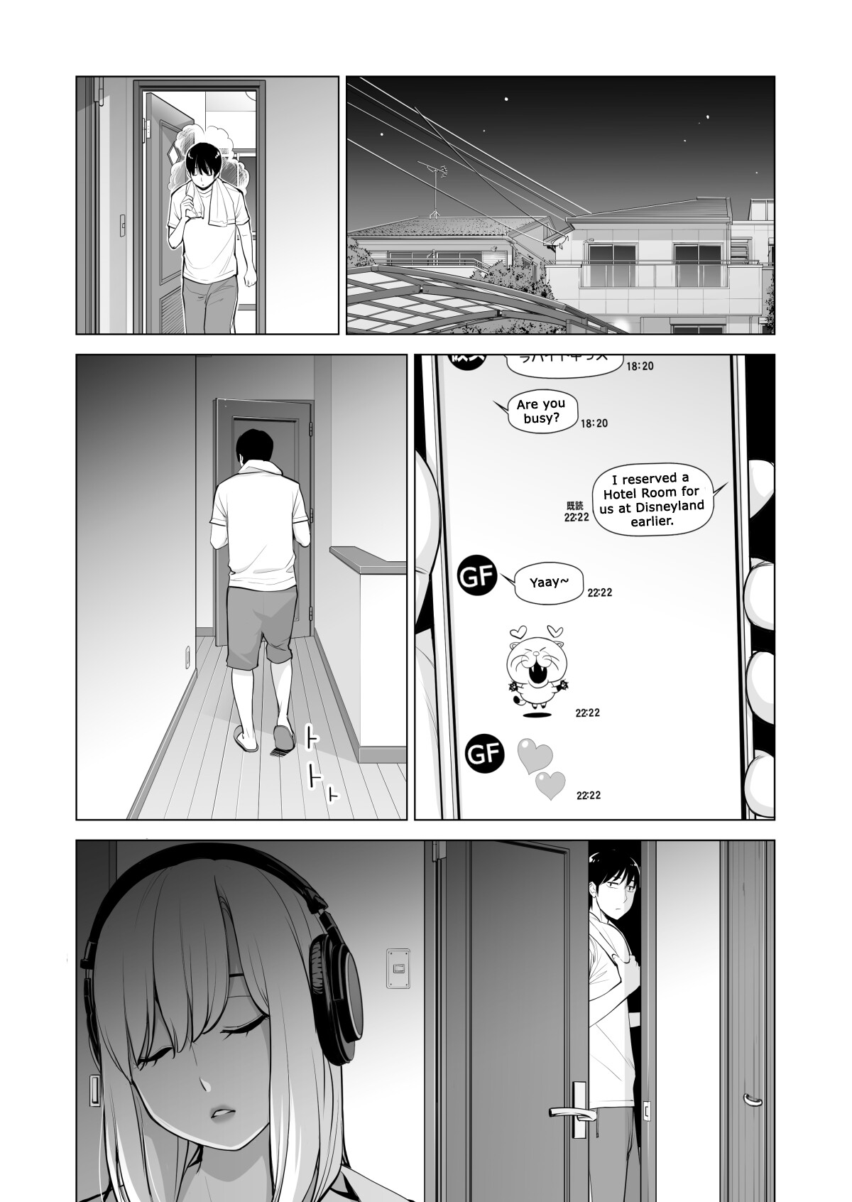 Hentai Manga Comic-Nureane ~Summer night having sex with my divorced sister~-Read-33